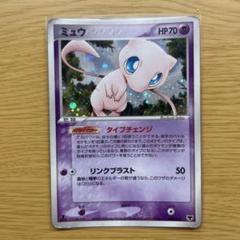 構築済みスターター　まぼろしのミュウ ポケモンカード 構築済みスターター まぼろしのミュウ 1ED 未