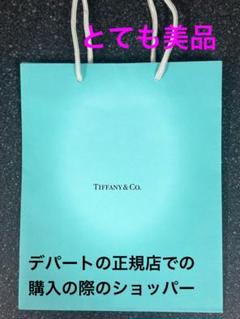 2025年最新】TIFFANY ショップ袋・ショッパーの人気アイテム