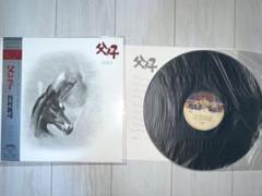 谷村新司 仮羅 レコードプロモーション盤