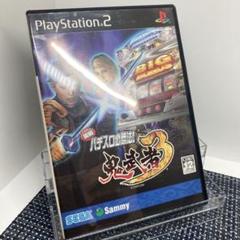 【動作確認済】PS2 実戦パチスロ必勝法! 鬼武者3