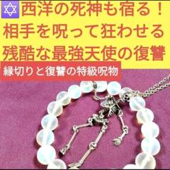 【曰く付き】呪いの仮面 2ちゃんねるの呪い 全10枚 1、2、3、4、5、6、7、8+ 劇場版+ 新