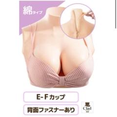 2025年最新】クラッセシリコンバストの人気アイテム - メルカリ