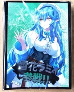 α1 ホロライブ 温泉&日本酒&酔い雪民 雪花ラミィ スリーブ&プレイマット 2025年最新】雪花ラミィ プレイマットの人気アイテム - メルカリ