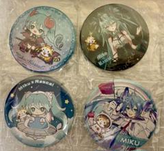 缶バッジ 初音ミク 4点/ラスカル2023&2024 マジカルミライ ピアプロ