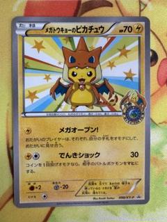 【PSA10】 パルデア ウパー　プロモ　13連番　スペシャルバトルセット ②【 PSA10.連番】パルデアウパー ニャース スペシャルバトル