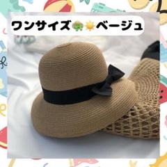 レディース　つば広　リボン 麦わら 日焼け防止 夏 天然素材 帽子　麦わら帽子