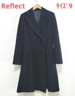 美品 毛100% reflect ダッフルコート ネイビー 濃紺 ロング