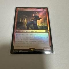 ゼル・ディン MTG FF FOIL - メルカリ
