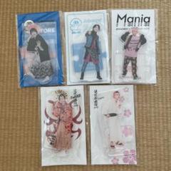 佐久間 まにあ アクスタ SnowMan mania 佐久間大介 アクスタ スノマニグッズ Mania