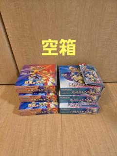 2025年最新】ポケモン バトルパートナーズ boxの人気アイテム