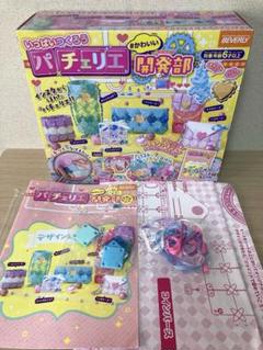 パチェリエ　まとめ売り E48OtWfUUAADzu6.jpg