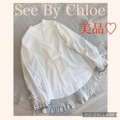 SEE BY CHLOE（シャツ/ブラウス(長袖/七分) ・ ブルー・ネイビー
