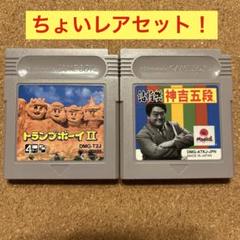 ゲームボーイ　ソフトのみ2本セット！詰将棋　神吉五段　トランプボーイ2