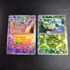 エーフィ　ex sar マスボミラーセット Amazon.co.jp: ポケモンカードゲームSV sv8a ハイクラスパック