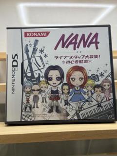 DSソフト NANA ライブスタッフ大募集 初心者歓迎