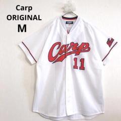 カープオリジナル 半袖ユニフォーム 福井 背番号11 赤文字 ホワイト 野球