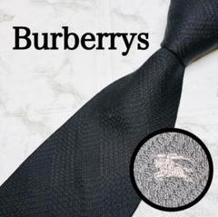 ★ Burberrys バーバリー　ブラック ネクタイ　ワンポイント　人気柄