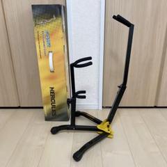 HERCULES バスクラリネットスタンド EZ-SAFE DS560B - メルカリ