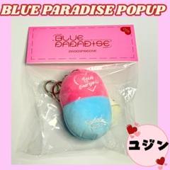 2025年最新】ZeroBaseOne ポップアップ ユジンの人気アイテム