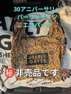 PEARLY GATES 花柄エコバッグ
