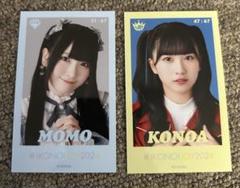2025年最新】天野香乃愛の人気アイテム - メルカリ