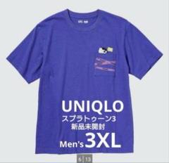 最終値下げ【希少】ユニクロ　スプラトゥーン3　Tシャツ　メンズ3XL　新品未開封