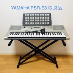 Yamaha PSR-E313 61-key Keyboard Japan PSRE313 Musical