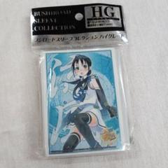 【スリーブ】艦隊これくしょん 艦これ 「涼風」