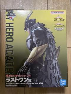 僕のヒーローアカデミア 一番くじ フィギュア 緑谷出久 ラストワン賞 WHM 41sA-SIg+hL.jpg_BO30,255,255,