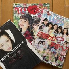 2025年最新】永野芽郁 レピピアルマリオの人気アイテム - メルカリ