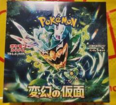 ポケカ　変幻の仮面　1BOX　封入率一致　② ポケカ 変幻の仮面 1BOX 封入率一致 ② - メルカリ