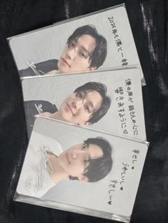 JUNHO FANCON Midnight Sun ランダムトレカ 9枚セット STICKER SET / LEE JUNHO『Midnight Sun』 – JYP JAPAN ONLINE STORE