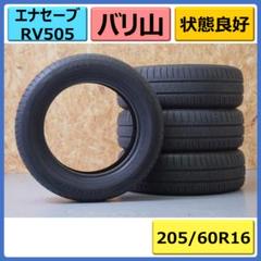 冬【2023年】175/65R14 日本製【~95％ 富山】ダンロップ 中古4本 楽天市場】175／65 r14 ダンロップ スタッドレスの通販