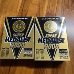22年最新 メダリスト9000の人気アイテム メルカリ