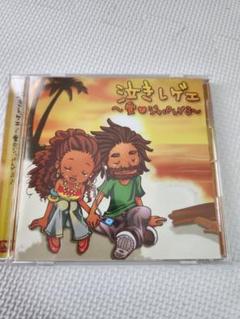 ジャパレゲ CD レゲエCD6枚 ジャパレゲ Jamaigan WAR!WAR!WAR!(Sound Clash
