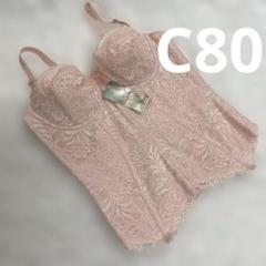 C80 ダイアナ　補正下着　コルセット プロポーション作りのダイアナ 補正下着 コルセット