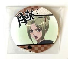 コースターコレクション　銀魂　Vol.2 月詠
