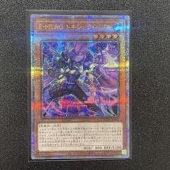遊戯王　クオシク　まとめうり　9枚 2025年最新】#クォーターセンチュリーアートコレクションの人気