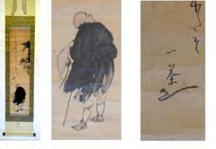 岡本一平 ピアノ 漫画 マンガ 紙本掛軸人物 岡本太郎の父 岡本一平 ピアノ 漫画 マンガ 紙本掛軸人物 岡本太郎の父