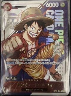 フラッグシップ　ルフィ フラッグシップ ルフィ」の激安通販 | magi