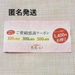 2025年最新】寿司食いねぇの人気アイテム - メルカリ