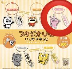 2025年最新】ラブラビット キーホルダーの人気アイテム - メルカリ