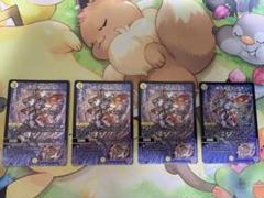 デュエマ 昇 カオスマントラ メカデルステラ シノビ フュージョナー 超魂X