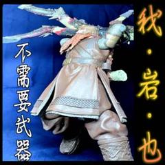 【新品未開封】『限定版ギムリ』ロードオブザリング ガチムチ系アクションフィギュア