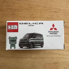 三菱デリカミニ展示用化粧プレート2枚セット中古品非売品