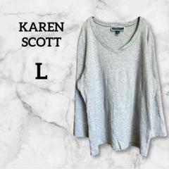 KAREN SCOTT【L】カレンスコット グレー Vネック Tシャツ