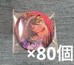 あんスタ 影片みか 缶バッジ 80個 イベコレ 2023 SPRING あんスタ 影片みか 缶バッジ 80個 イベコレ 2023 SPRING - メルカリ