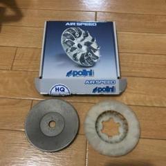 ポリーニヤマハ細軸用プーリーフェイス