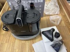 A】Yadea R6 Steam カーペットクリーナー スチーム式