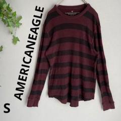 【AMERICANEAGLE】アメリカンイーグル ボーダーニット S 美品